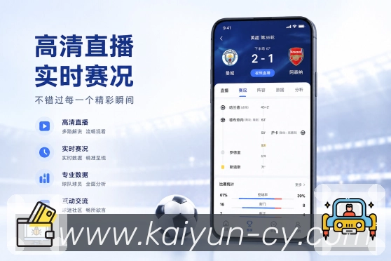 扫码下载阵容数据App